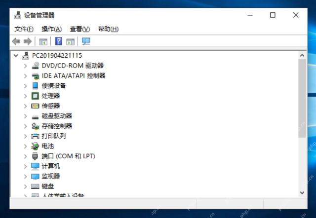 Windows 管理工具窗口用于确认设备和系统管理状态