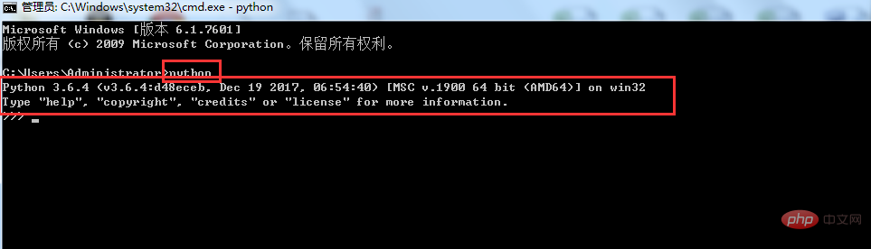 python下載安裝到哪個磁碟？