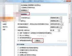 Word表格复制粘贴到Excel