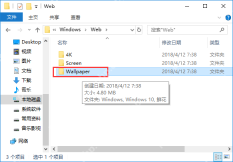 win10壁纸在哪个文件夹_win10系统壁纸目录查找指南 - php中文网