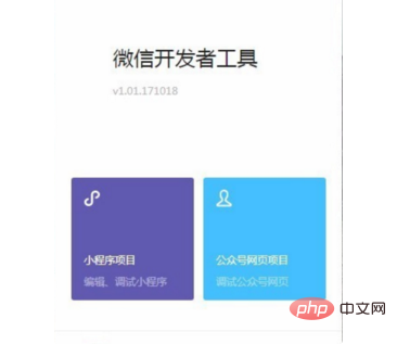 How to block video ads in WeChat mini programs