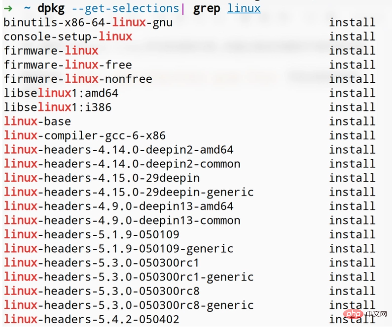 Linux deepin怎麼卸載不用的舊內核