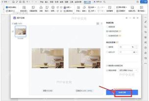 WPS 图片压缩窗口中完成压缩按钮被红框标出
