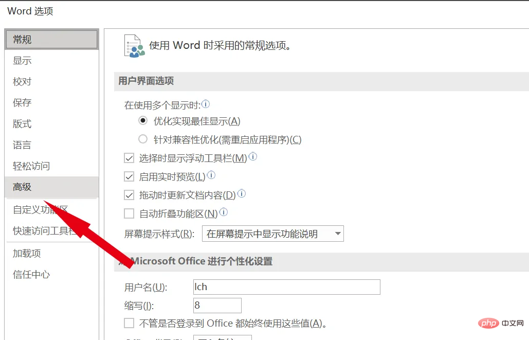 How to solve garbled word page numbers