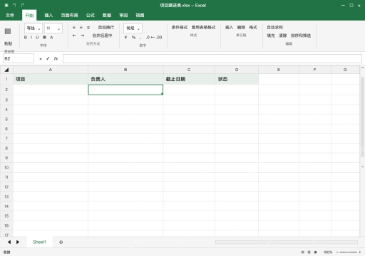 模拟 Microsoft Excel Windows桌面版 完整窗口：Excel 重开文件，确认表头和单元格仍可编辑
