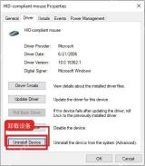 Windows10 HID-compliant mouse 属性中卸载设备按钮