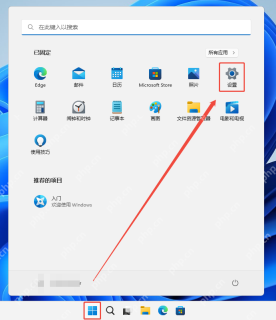 win11怎么修改熄屏时间_win11自动熄屏时间调整教程 - php中文网