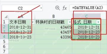 WPS 表格文本日期转换为真正日期后再用于函数计算
