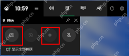 win10怎么录制屏幕_win10系统屏幕录制操作指南 - php中文网
