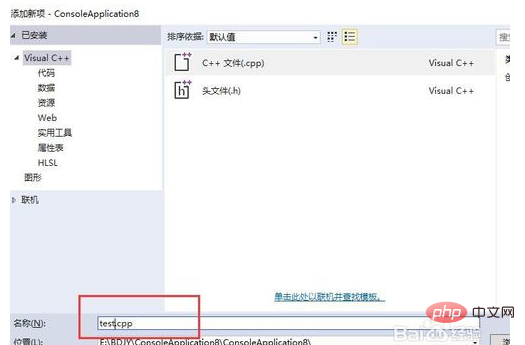 vs2017でC言語を書く方法