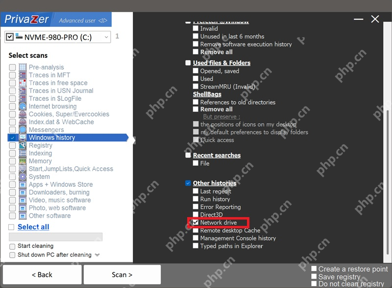 PrivaZer Other histories 中 Network drive 清理项