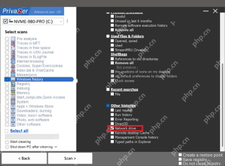 PrivaZer Other histories 中 Network drive 清理项