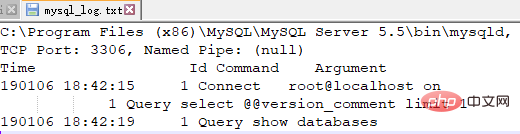 如何查看mysql的日誌文件