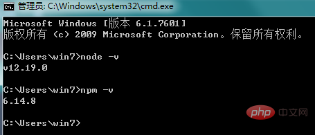 npm和node.js有什么关系吗