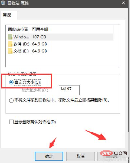 削除したばかりのファイルがごみ箱にない場合はどうすればよいですか?