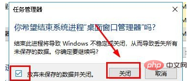 What to do if the win key fails in win10 system