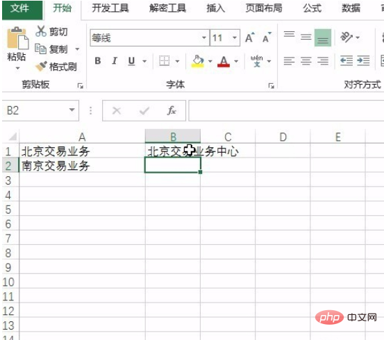 How to replace a certain part of the content in excel formula?