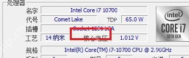 CPU-Z Windows CPU 页 Technology 字段高亮显示处理器制造工艺纳米数