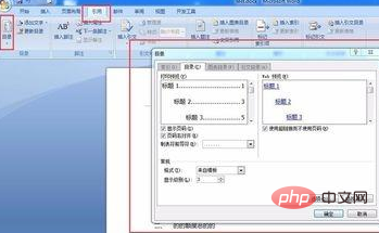 How to insert directory hyperlink in word