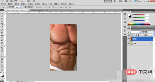 How to change abdominal muscles in PS