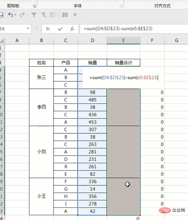 How to sum irregular merged cells in excel