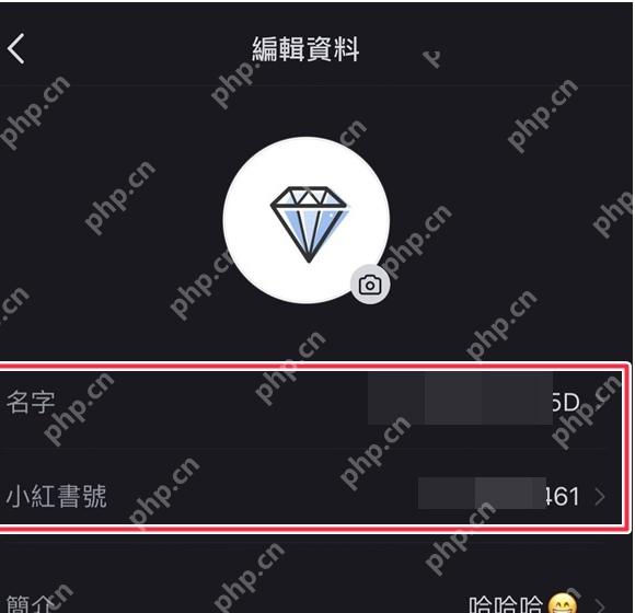 小红书头像区域和更换头像相机入口