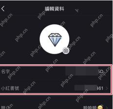 小红书头像区域和更换头像相机入口