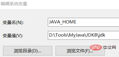 Installation et configuration du système Win10 jdk1.8