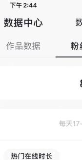 固定发布时间提升曝光操作界面