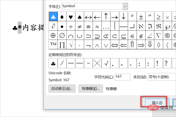 How to replace characters with symbols in word