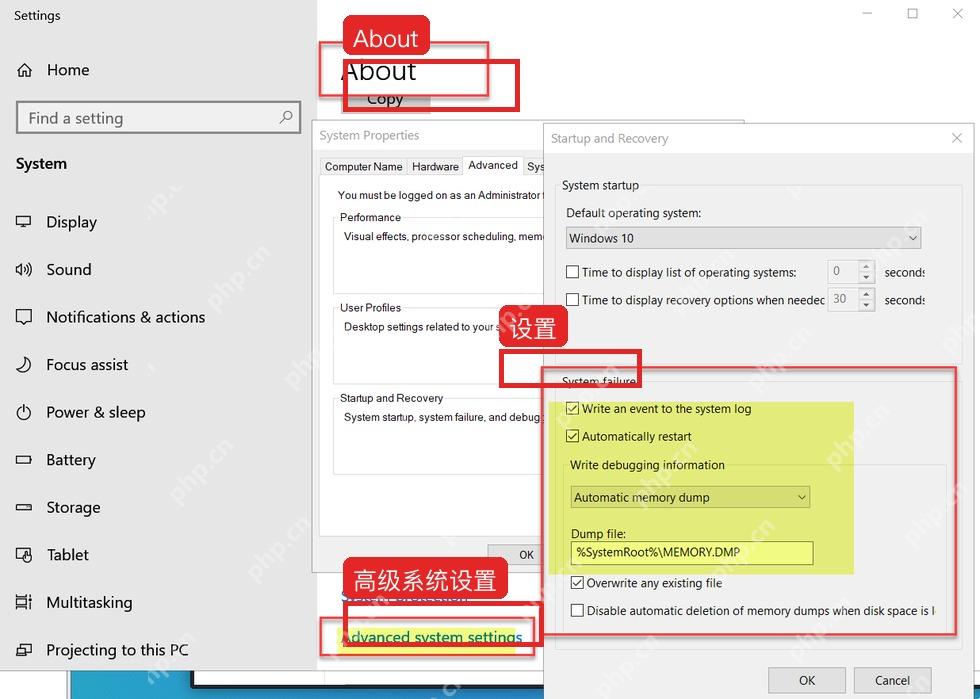 Windows10 启动和故障恢复中自动重新启动处于勾选状态