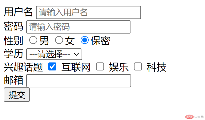 注册页效果图