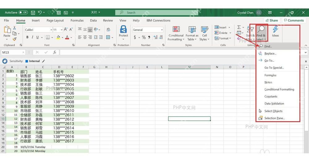 第一步:Excel 开始选项卡中的查找和选择菜单,显示 Replace 替换入口