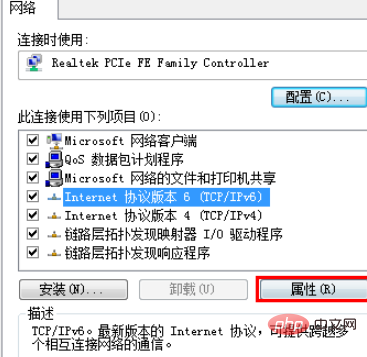 So lösen Sie das Problem, dass das Standard-Gateway im Win7-System nicht verfügbar ist