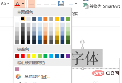 How to extract colors when the color picker is missing in ppt2010?