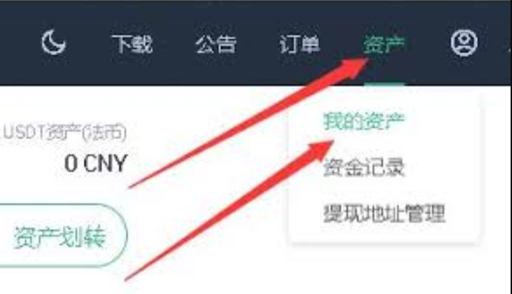 抹茶如何充值USDT_MEXC抹茶充值流程的实用技巧 抹茶如何充值USDT_MEXC抹茶充值流程的实用技巧