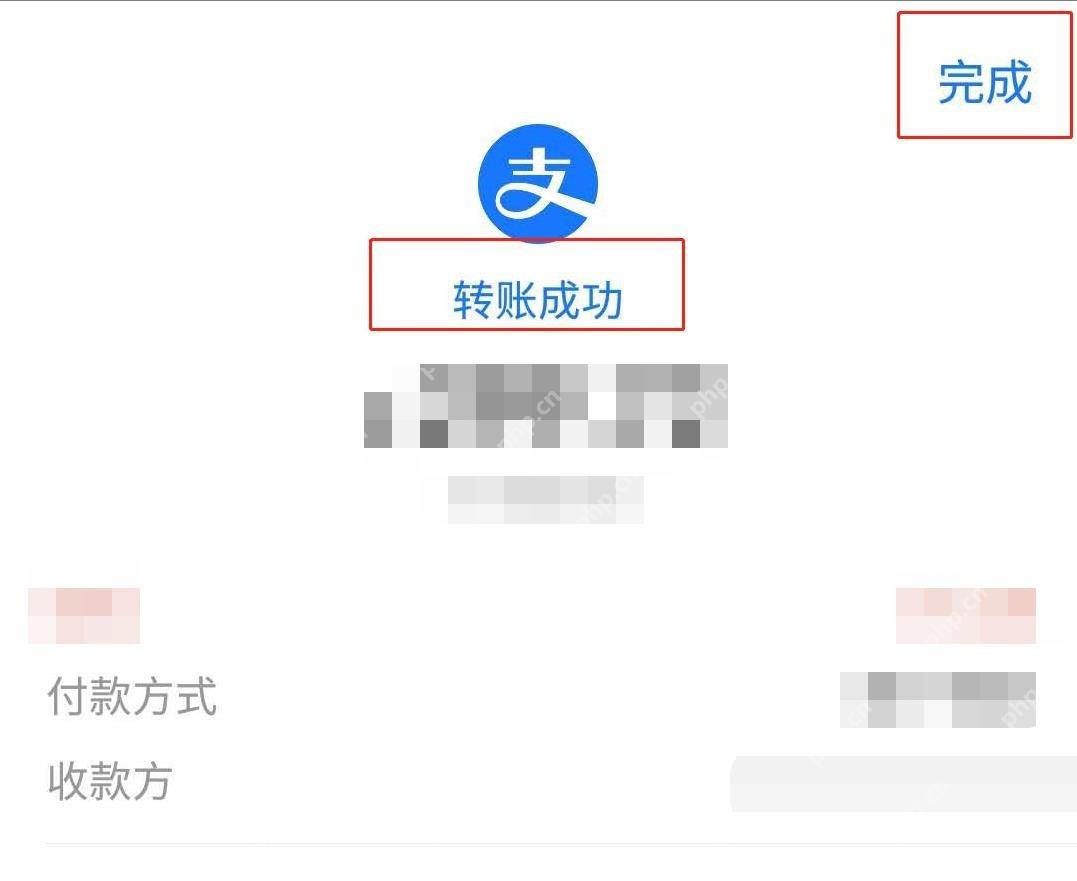 支付宝如何转账给好友中文界面:转账成功页面里的成功状态,对应步骤:支付完成后,页面会给出“转账成功”的结果提示。看到成功状态以后,这笔钱才算真正已经发出。
