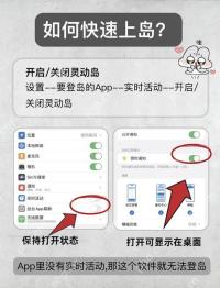 iPhone17微信如何设置灵动岛消息提醒