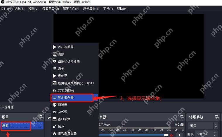 OBS Studio 主界面预览区用于检查分辨率调整后的来源缩放
