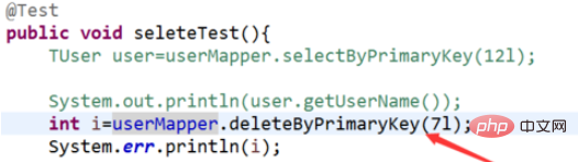 How to test a specified method in java