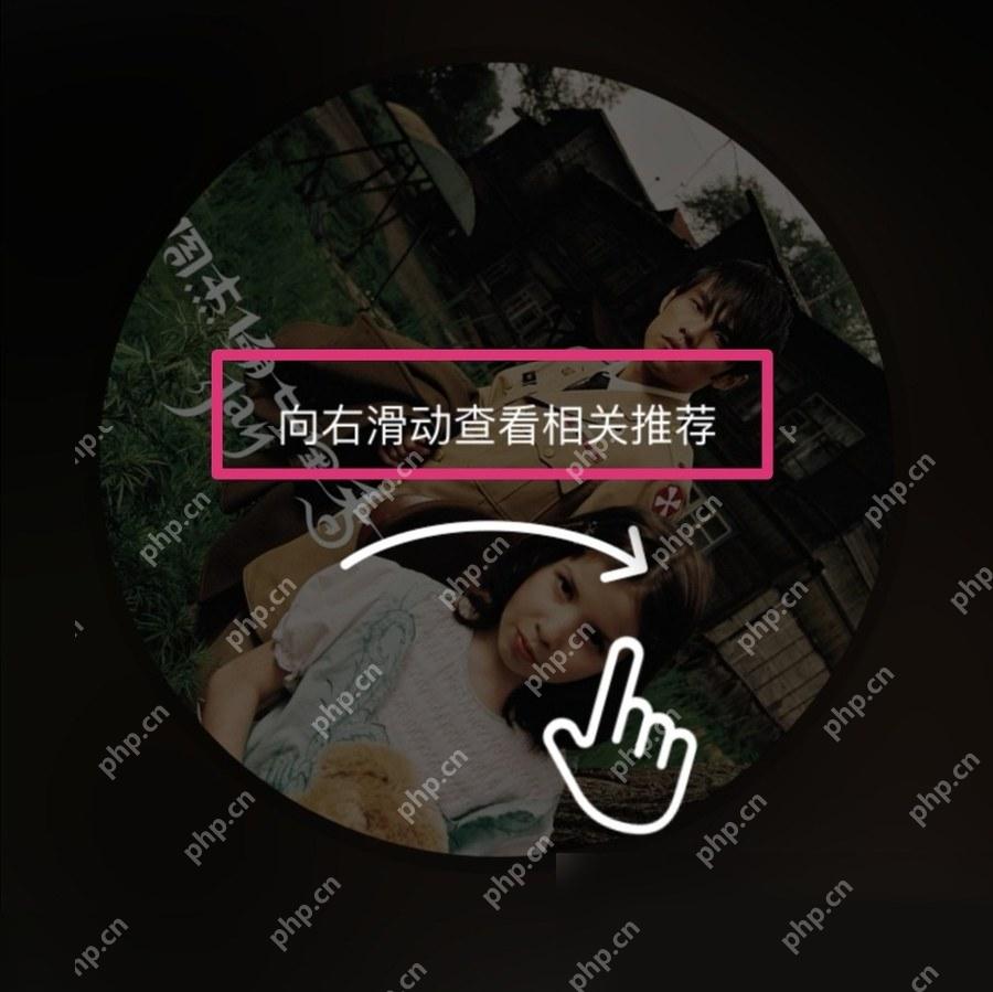 QQ音乐每日推荐歌曲