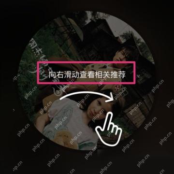 QQ音乐每日推荐歌曲