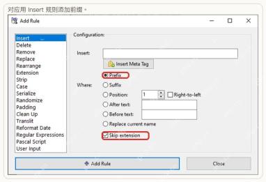 ReNamer Insert 规则窗口可选择 Prefix。