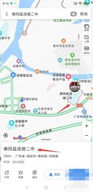 百度地图目的地详情页和导航按钮。