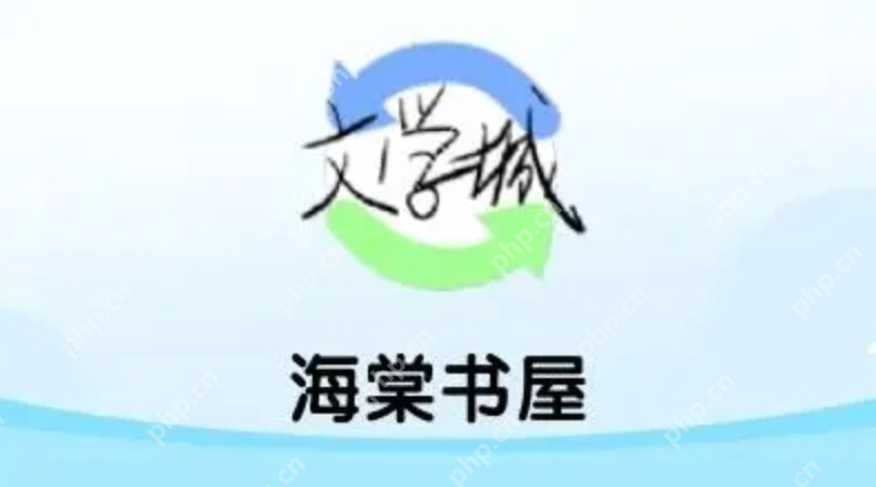 海棠文学城资源免费阅读 海棠线上文学城稳定入口地址发布 - php中文网