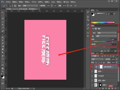 1628819615432885.jpg 教你怎麼用ps製作分割字體效果(技巧分享)