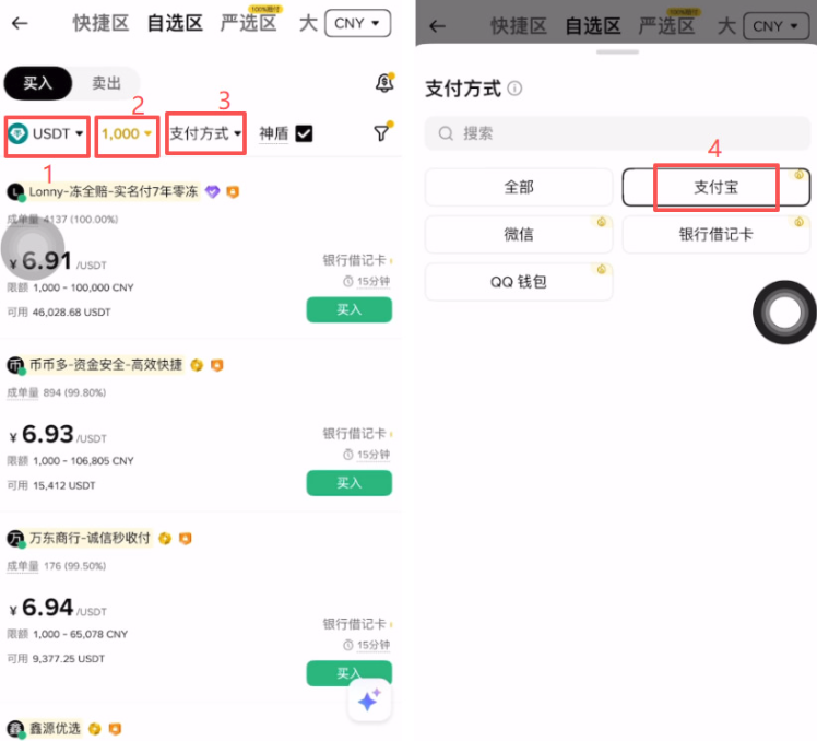 币圈一级市场在哪看？币圈一级市场APP下载 - php中文网