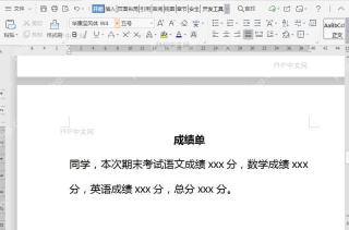 WPS如何修改WPS云文档编辑权限?入口位置