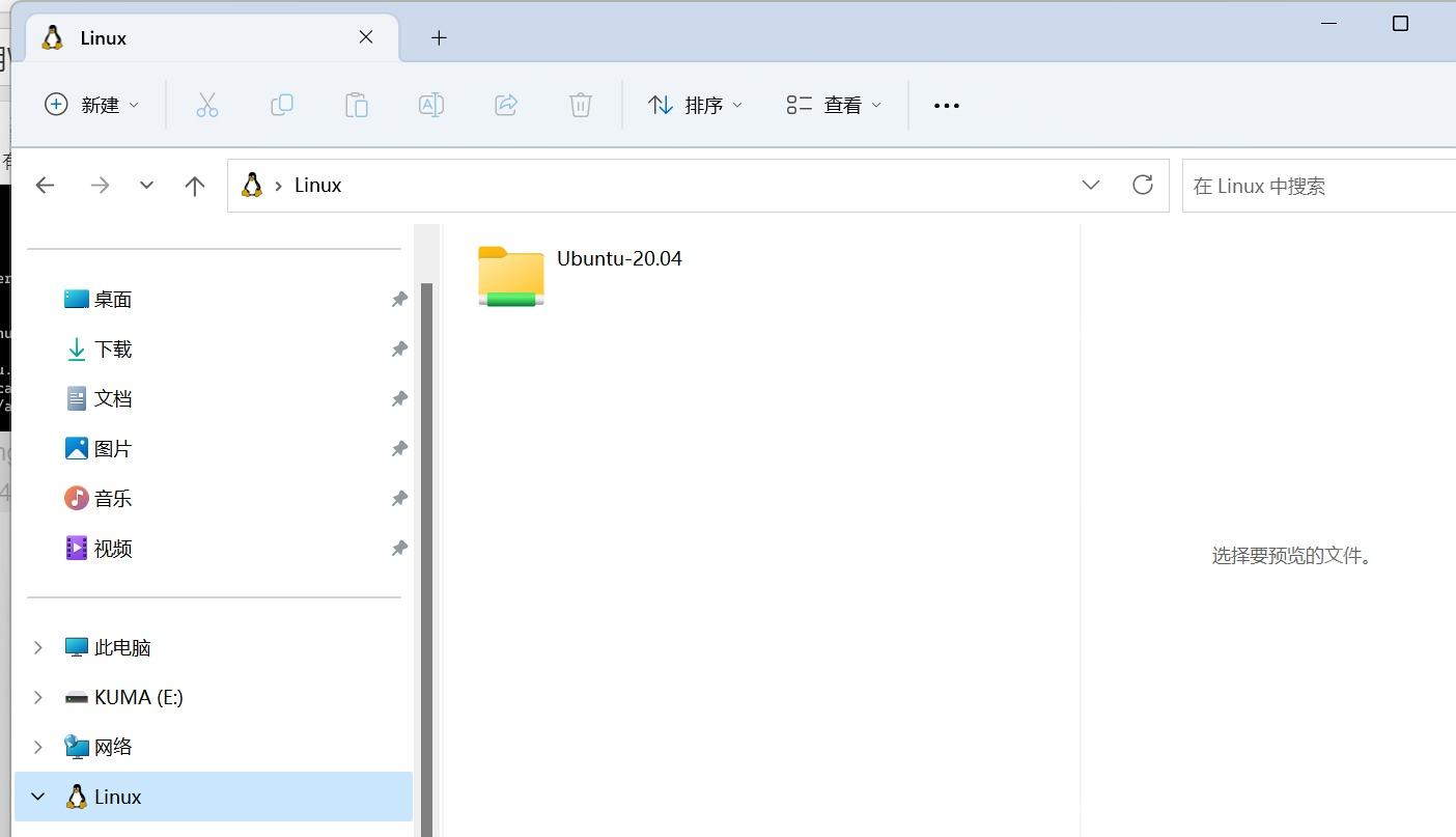 Win11 文件资源管理器左侧 Linux 入口显示 Ubuntu 发行版文件夹