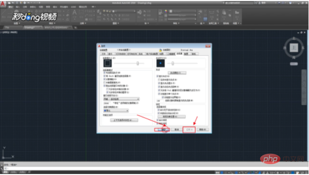 How to set the picking box size in CAD